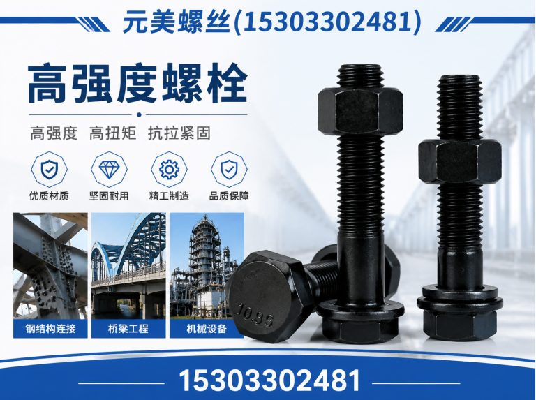 邯郸冀南新区热镀锌拉条展示图